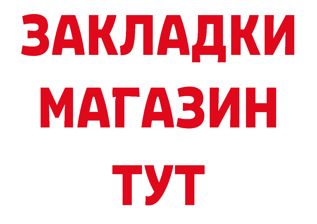 Где продают наркотики? даркнет состав Чехов